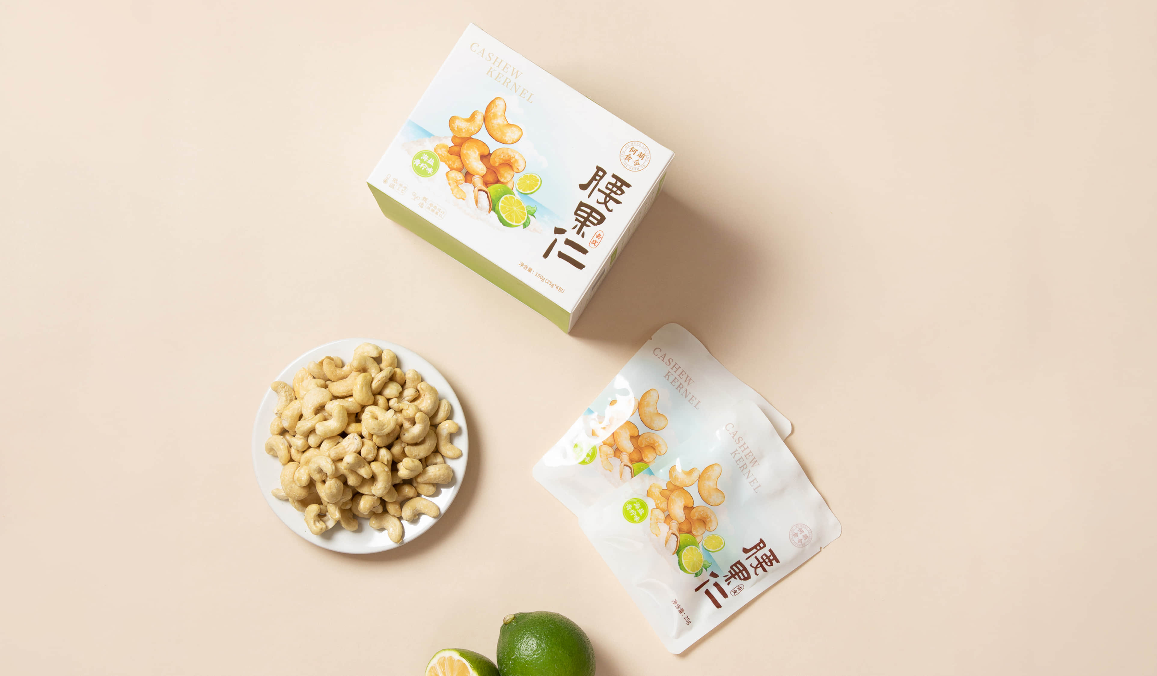 何萌食令