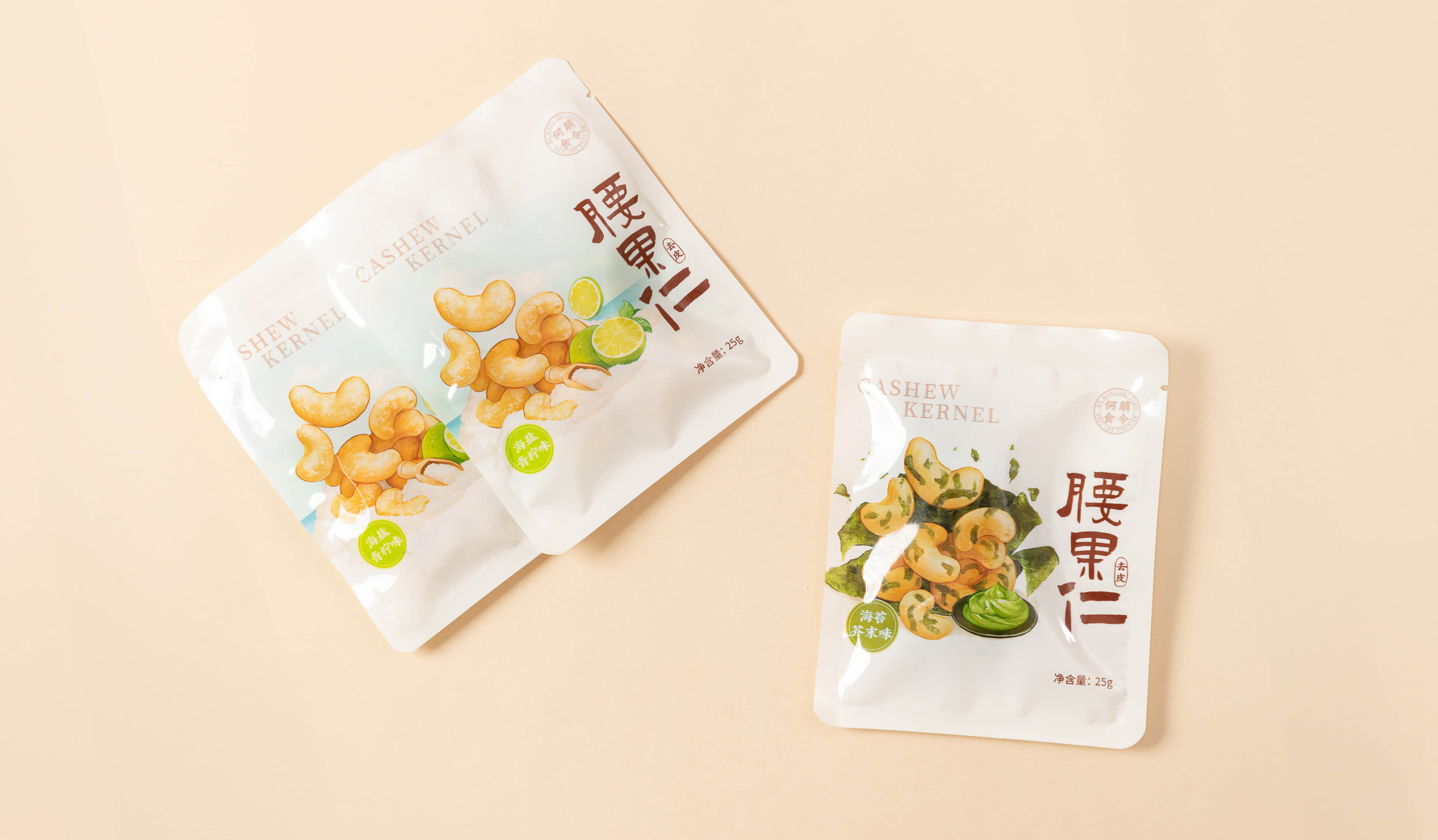 何萌食令