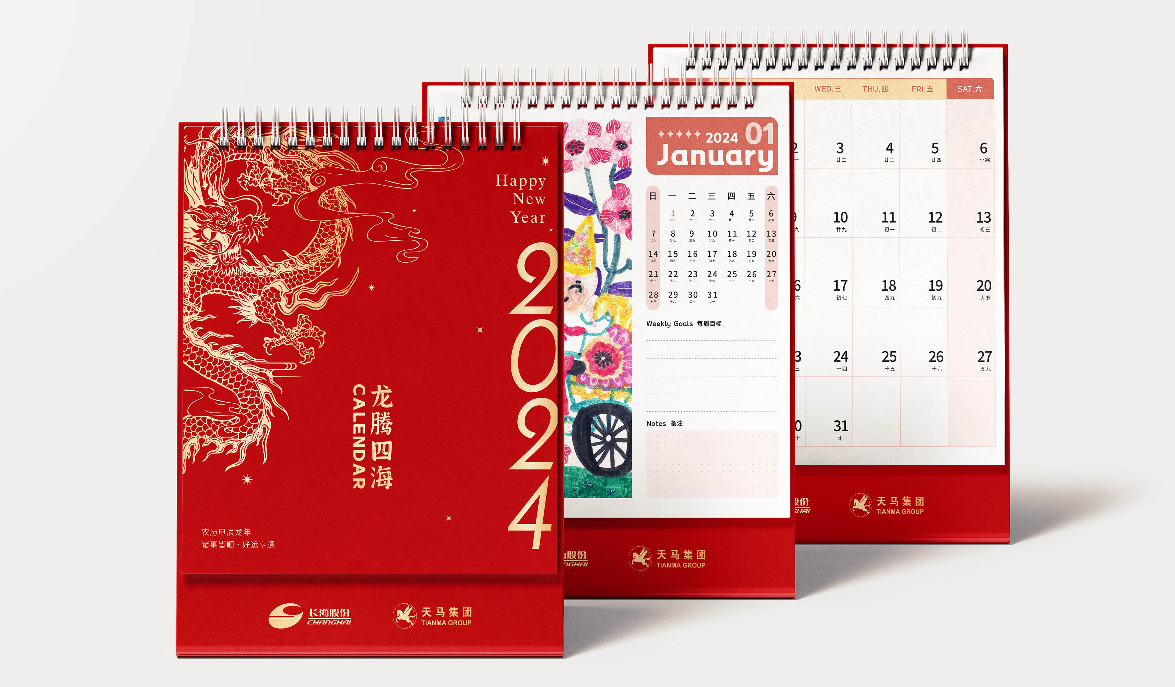 长海股份