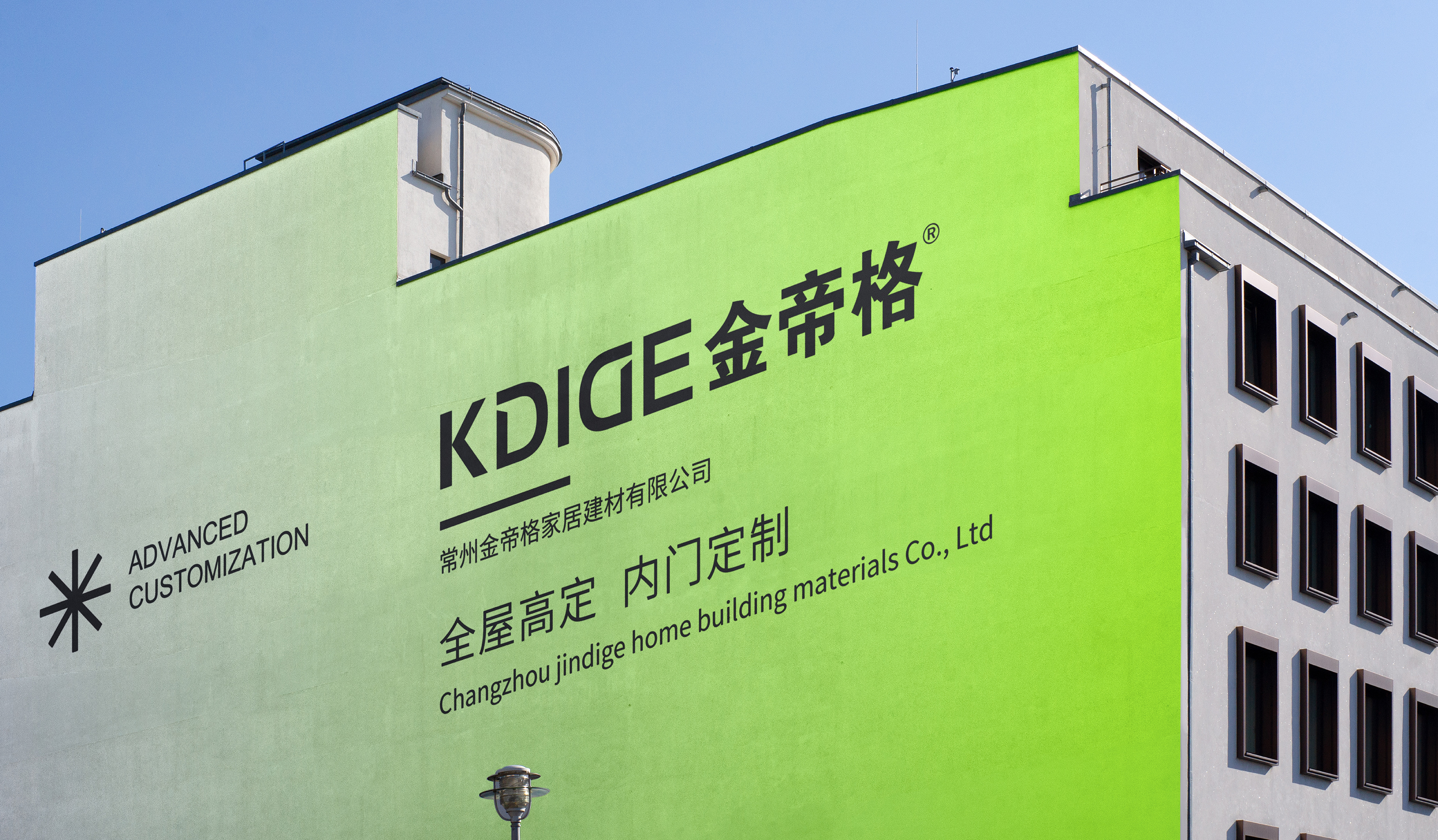 金帝格移门