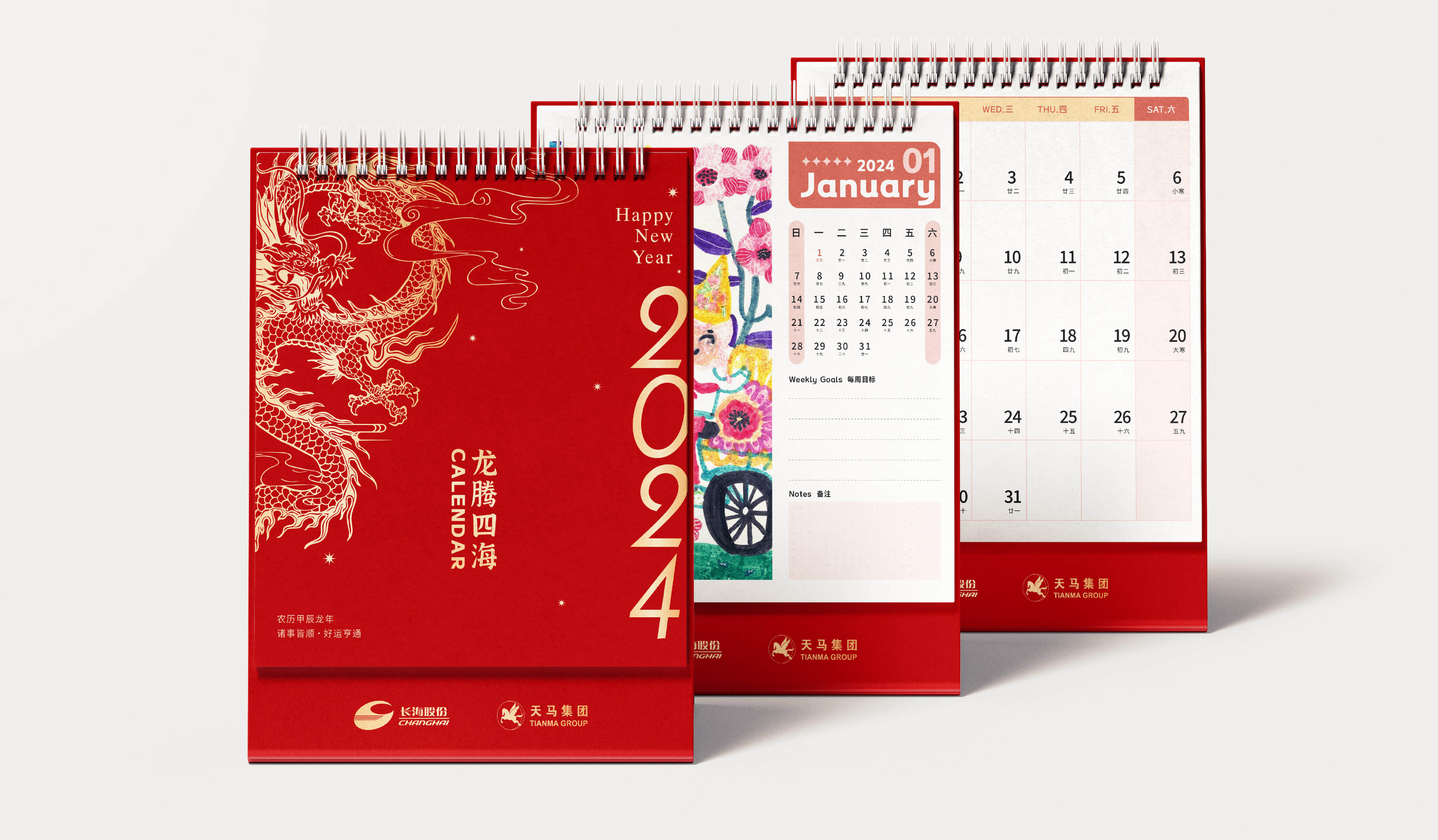 长海股份