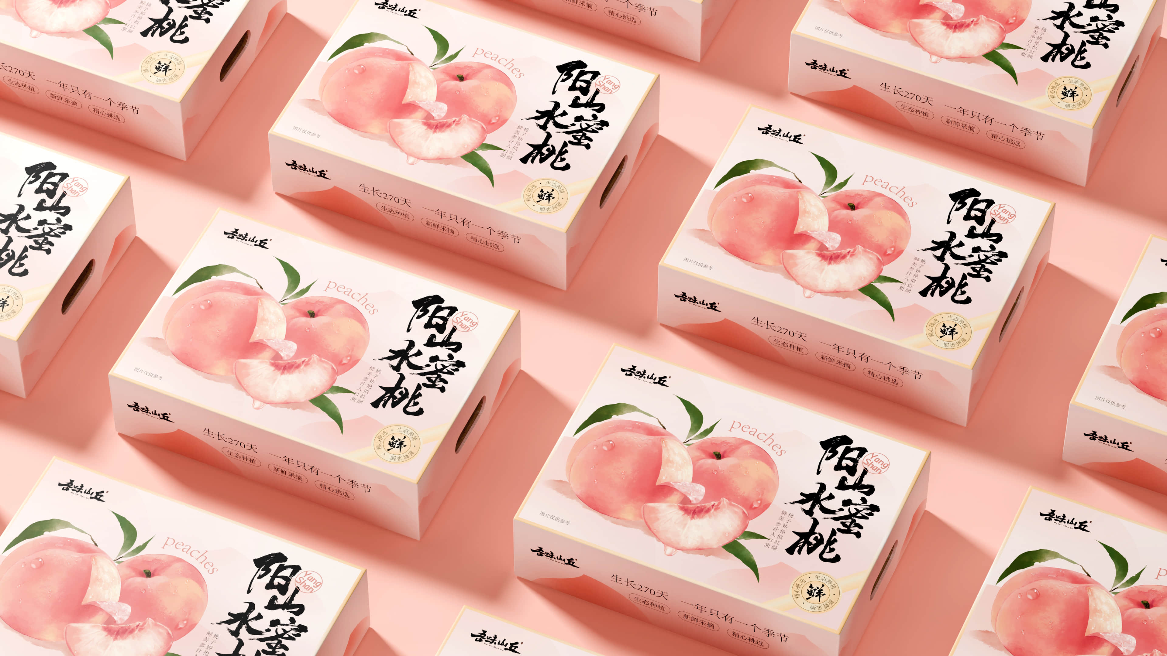 吾味山丘