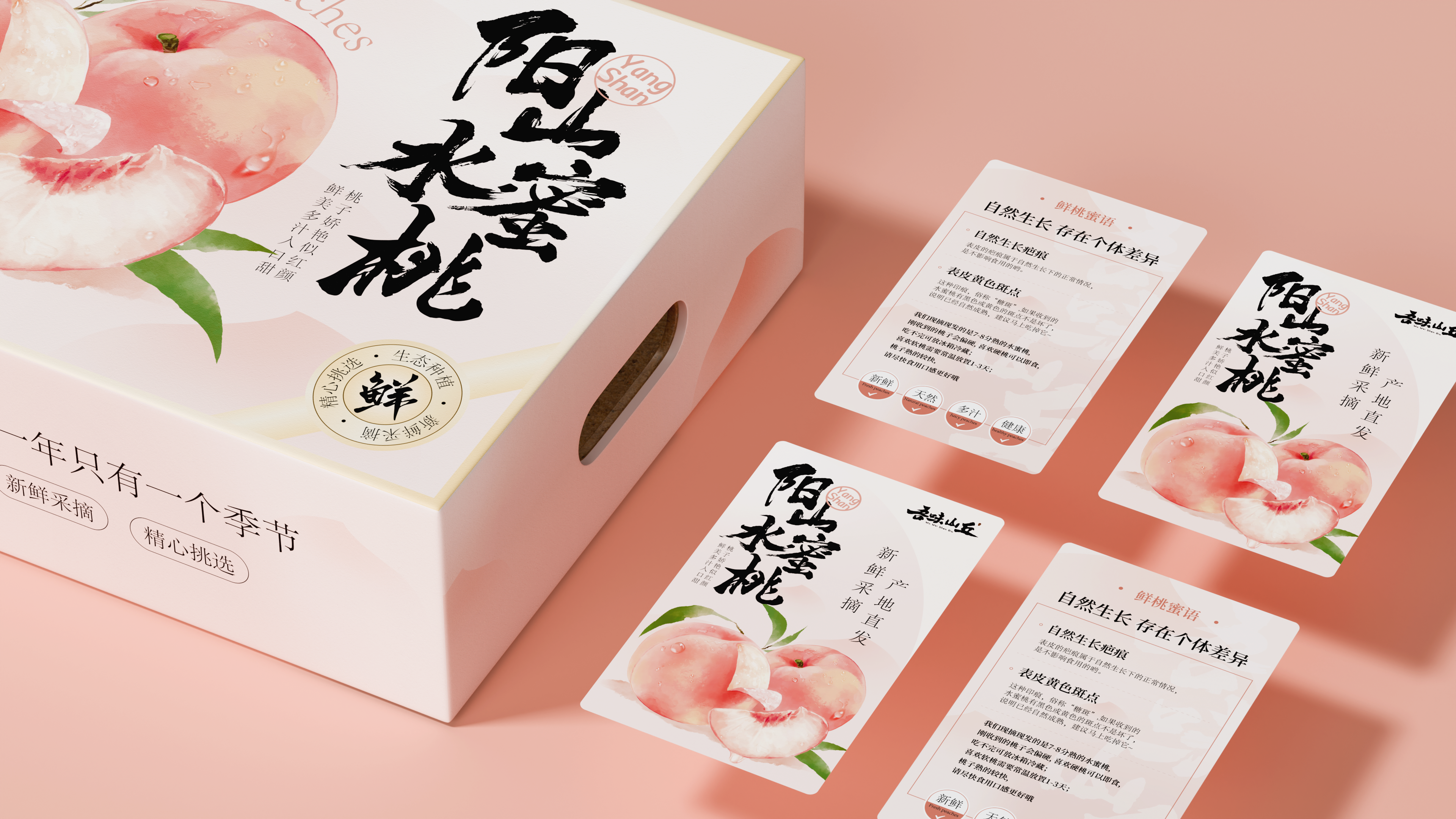 吾味山丘