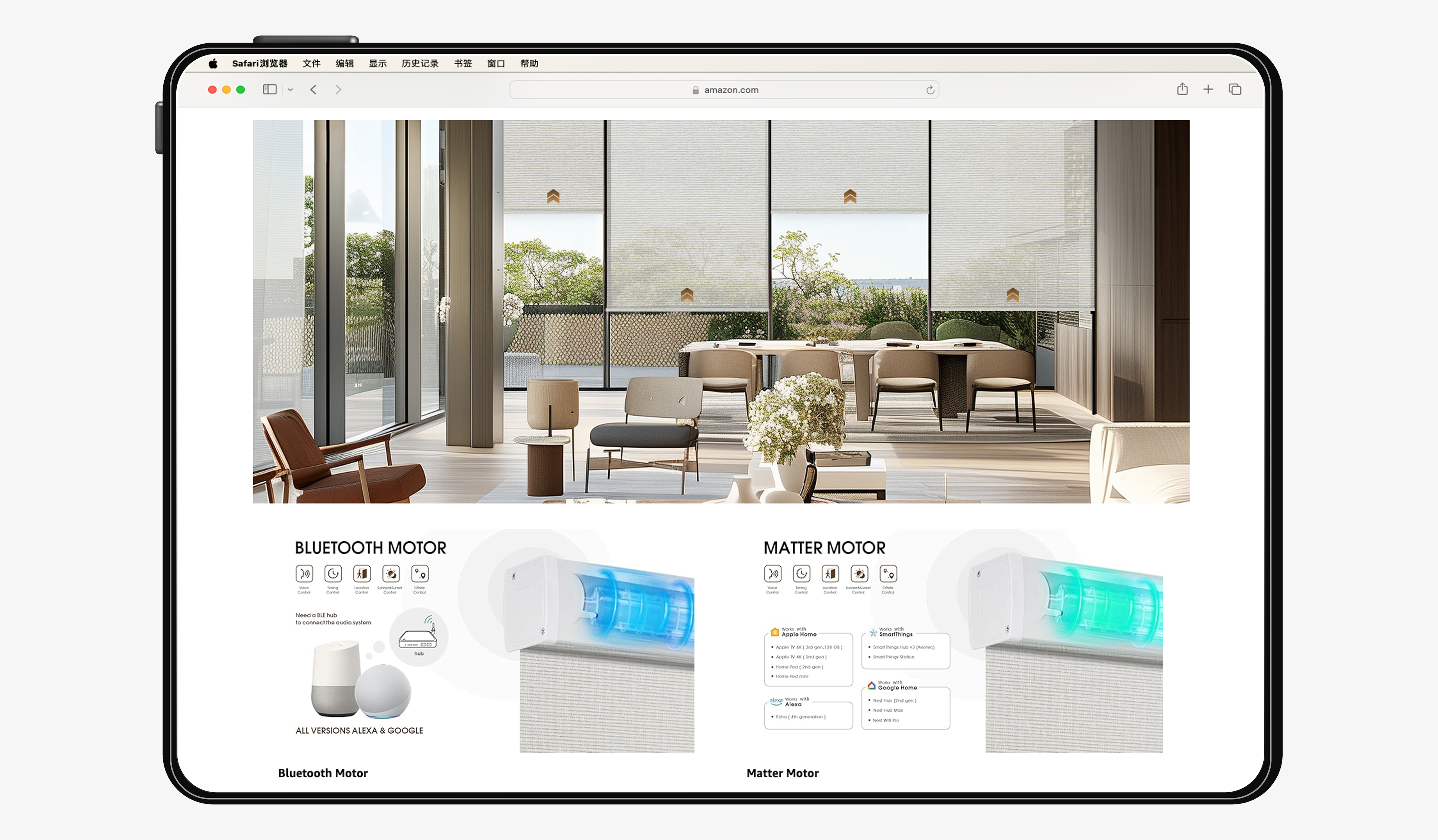 Amazon  Tracery 