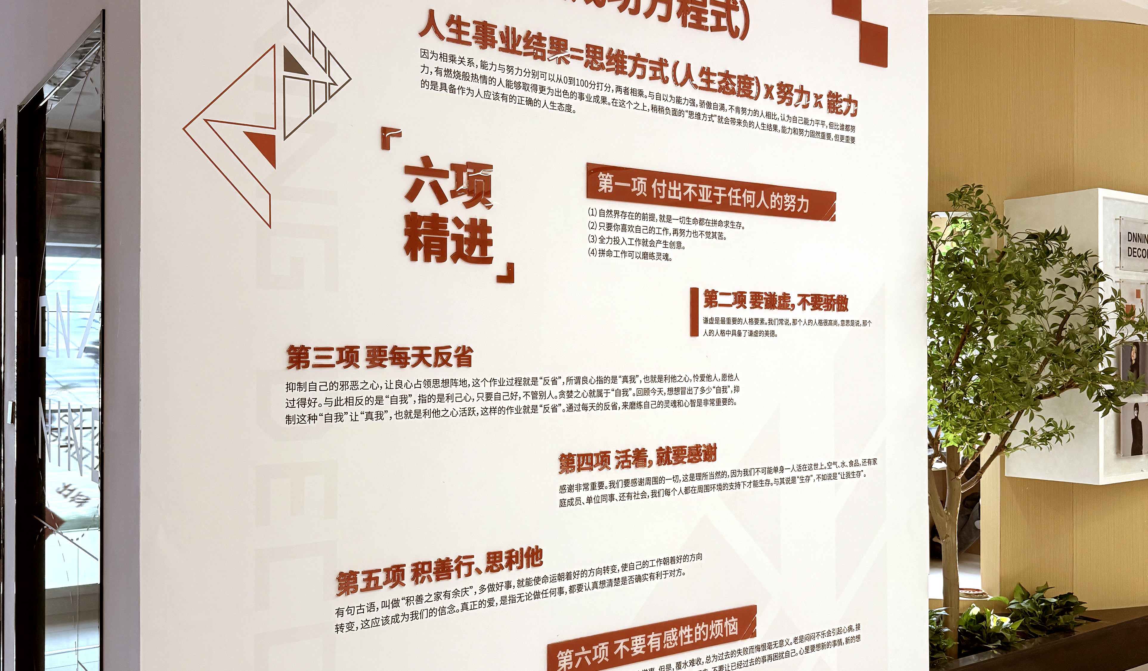 大宁装饰